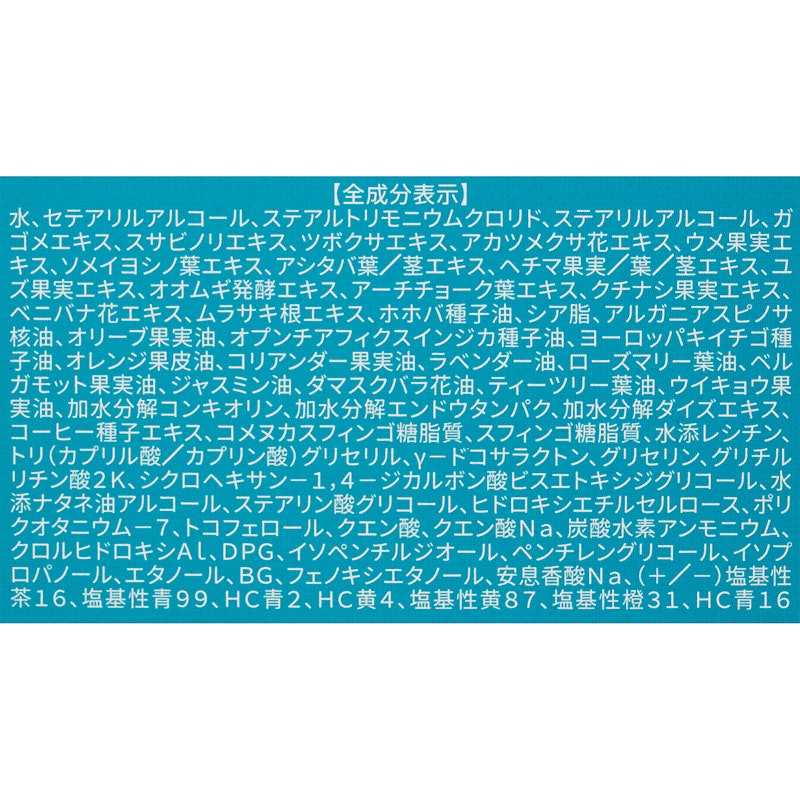 カラートリートメント 3