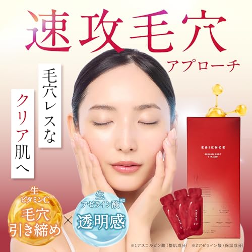 針美容液・ニードル美容液のおすすめ人気ランキング【2026年5月