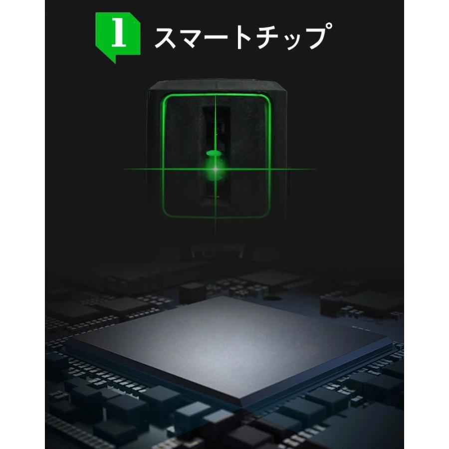 グリーンレーザー墨出し器 4