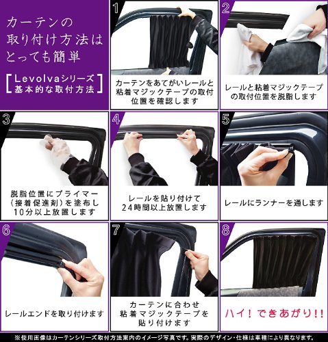 正規品送料無料 敷物 カーテン関連 窓のサイズに合わせて伸縮できる Fucoa Cl