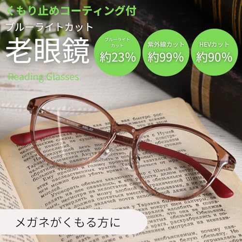 おしゃれ老眼鏡 2