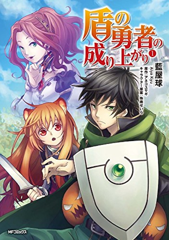 22年 異世界転生漫画のおすすめ人気ランキング50選 Mybest 22年 異世界転生漫画のおすすめ人気ランキング50選 Mybest