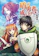 KADOKAWA 盾の勇者の成り上がり 1