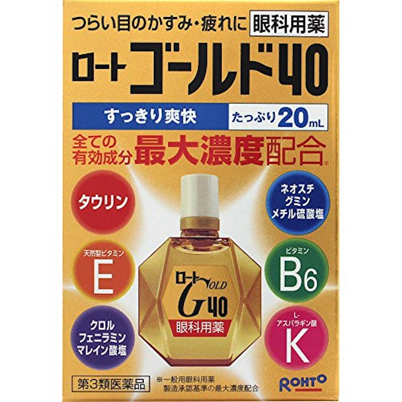 ロート ゴールド40 1