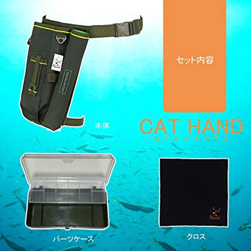 フィッシングバッグ 7