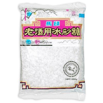 老酒用氷砂糖 1