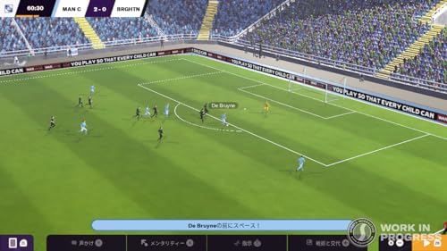 Football Manager 2024 Touch 2
