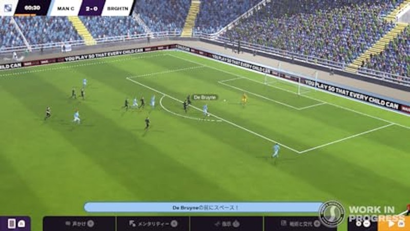 Football Manager 2024 Touch 2
