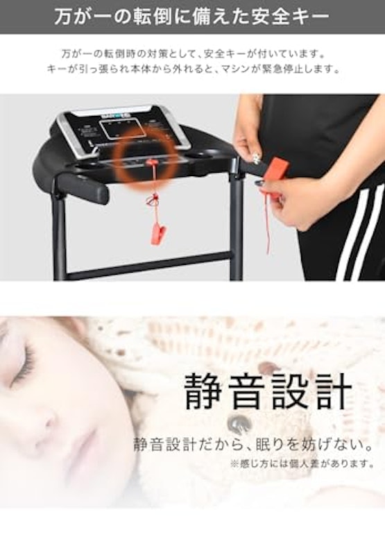 ルームランナー 6