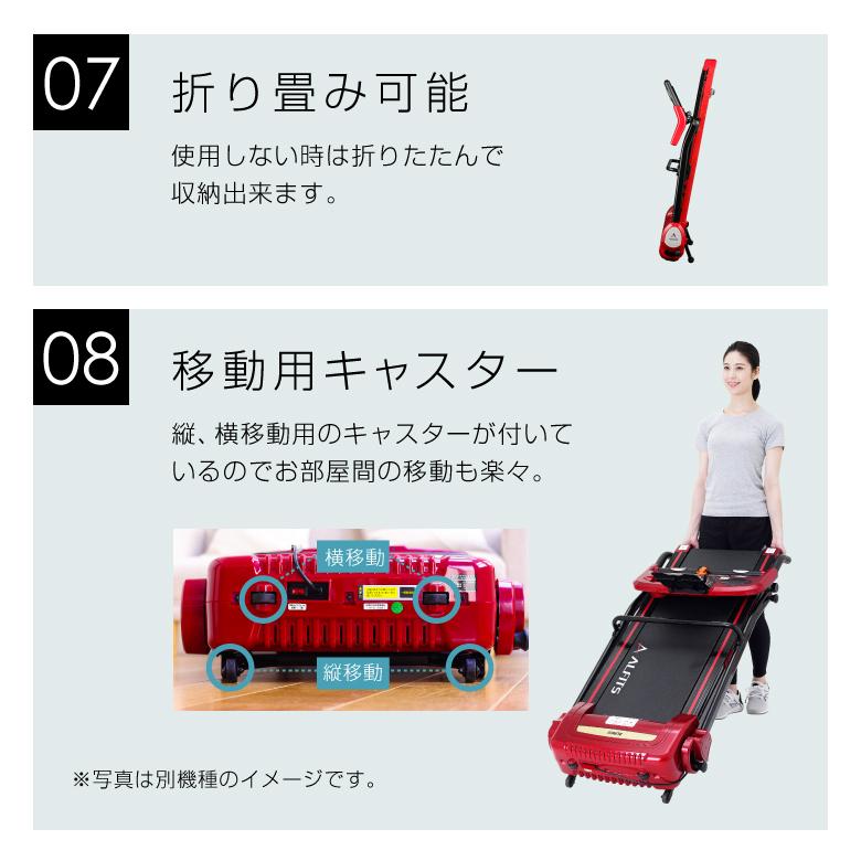 ルームランナー 6
