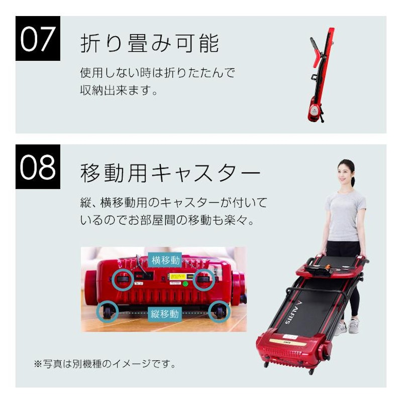 ルームランナー 6
