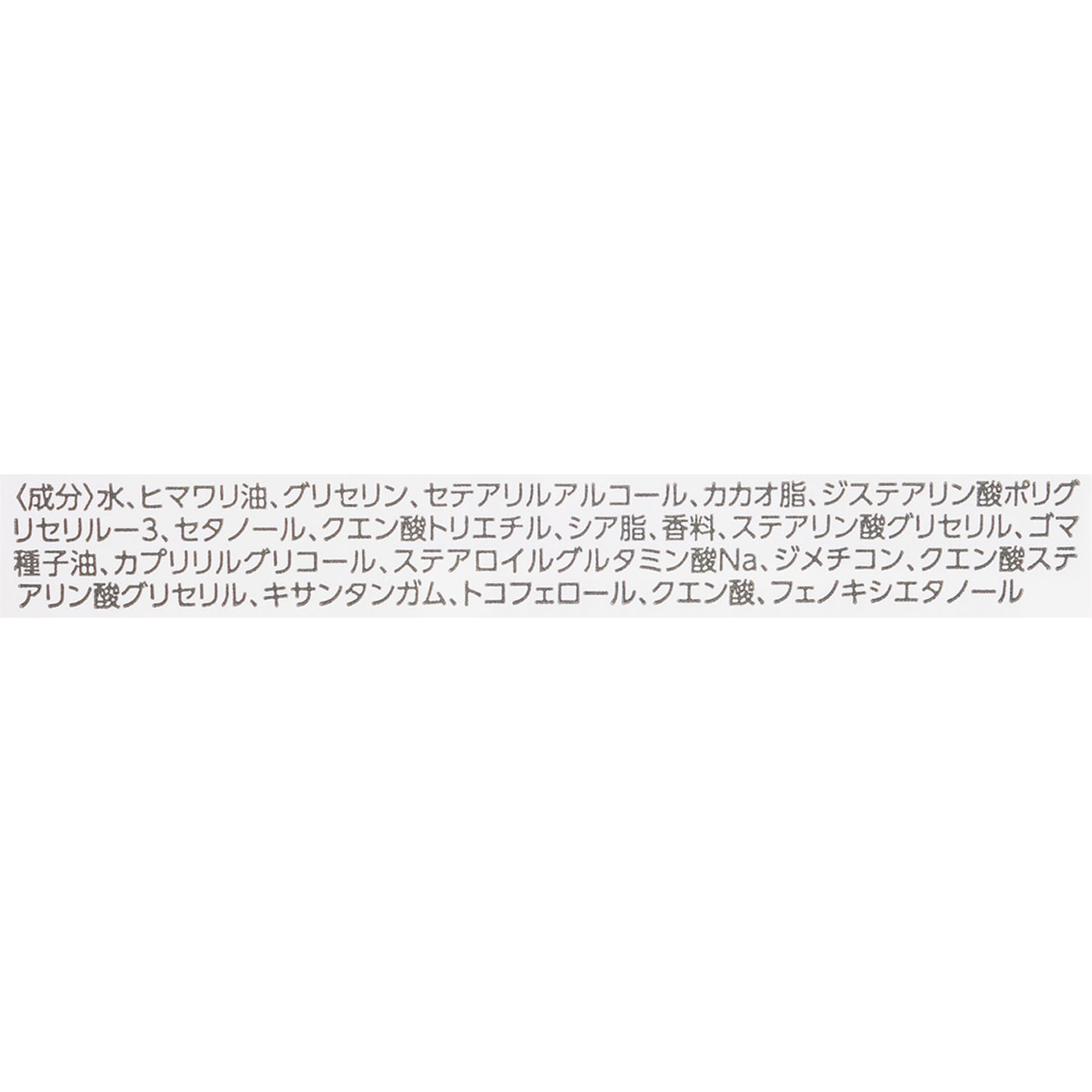 ワイルド ジャスミン ボディクリーム 2