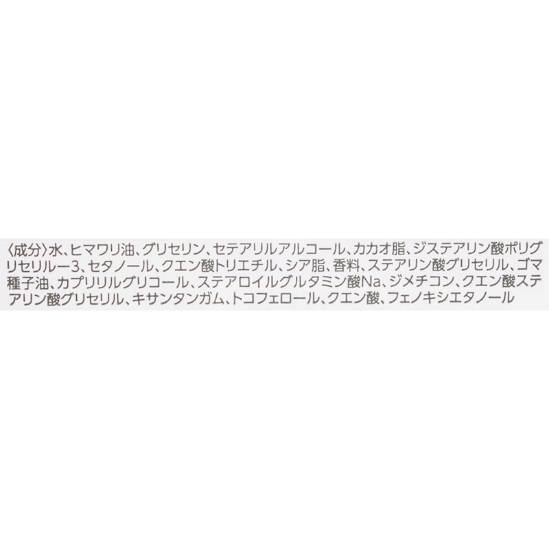 ワイルド ジャスミン ボディクリーム 2
