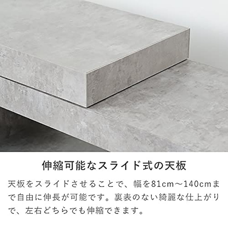 マグナス テレビボード 81 6
