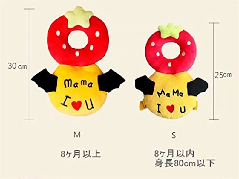 ベビー 転倒防止リュック 4