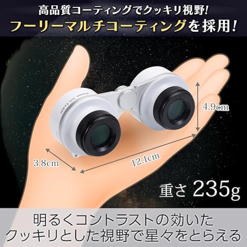 双眼鏡 SG2.1×42H 4