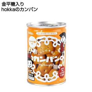 hokkaのカンパン保存缶 1