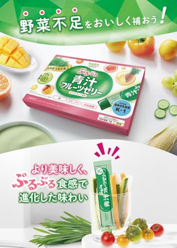 ぷるぷる青汁フルーツゼリー 2