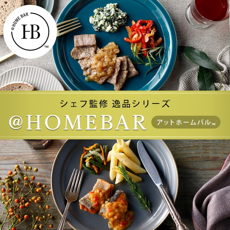 アットホームバル 12食セット 2