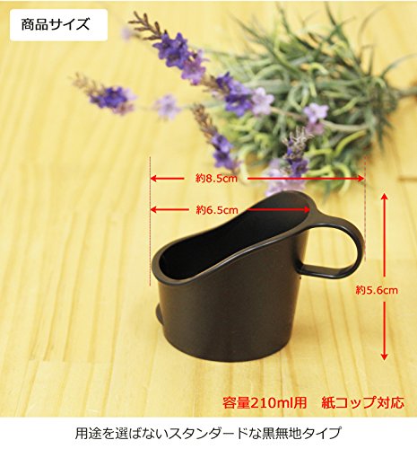 紙コップホルダー 4