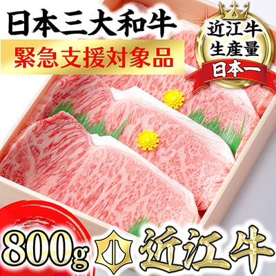 通販で買える近江牛のおすすめ人気ランキング【2026年6月】 3