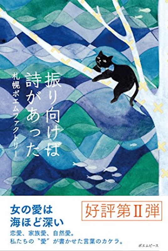 21年 恋愛詩集のおすすめ人気ランキング30選 Mybest 21年 恋愛詩集のおすすめ人気ランキング30選 Mybest