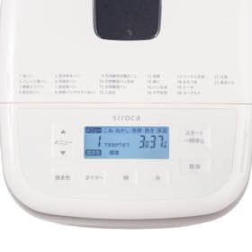 シロカ siroca おうちベーカリー ベーシック SB-1D271を検証レビュー!ホームベーカリーの選び方も紹介 2
