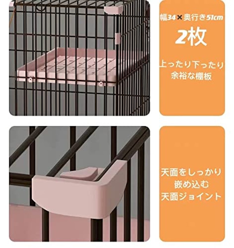猫用ケージ 4