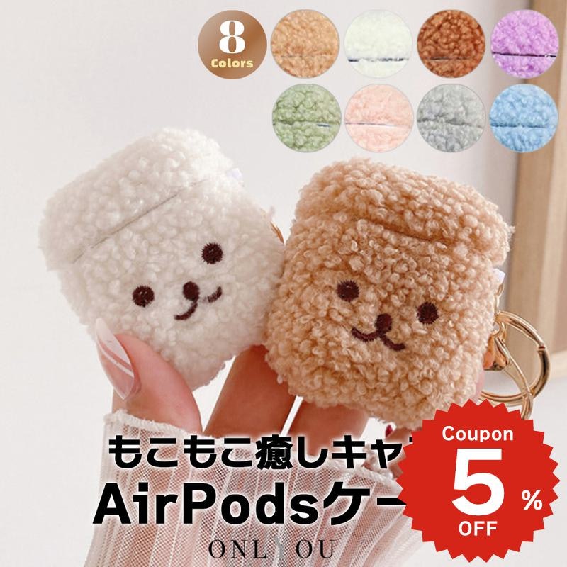 Airpodsケース 1