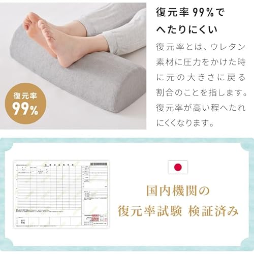 足枕 2個セット 6