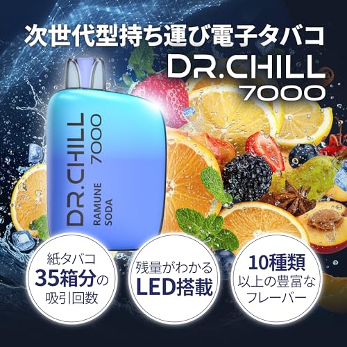 電子タバコ 2
