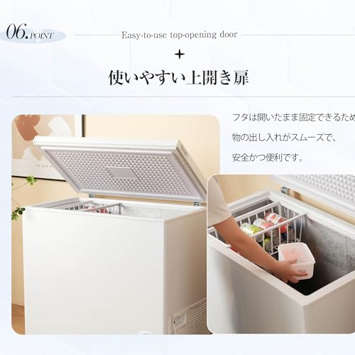 チェストフリーザー 3