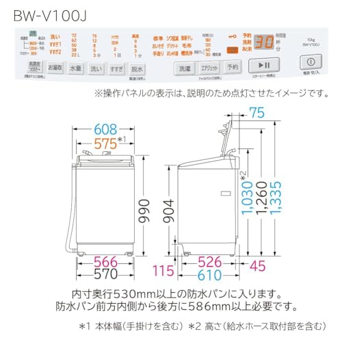 全自動洗濯機 7