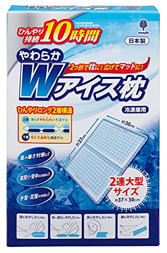 22年 冷却ジェル枕のおすすめ人気ランキング10選 Mybest