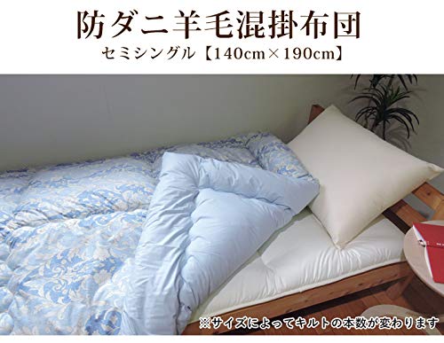 掛け布団 3