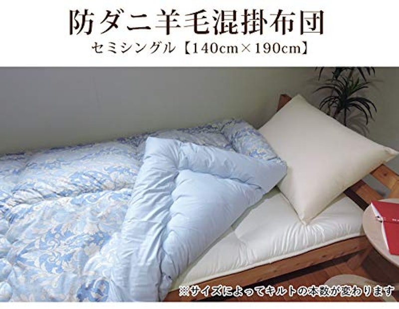 掛け布団 3
