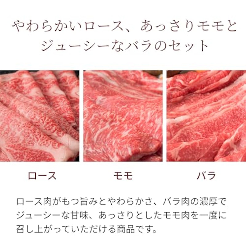 近江牛肉 4