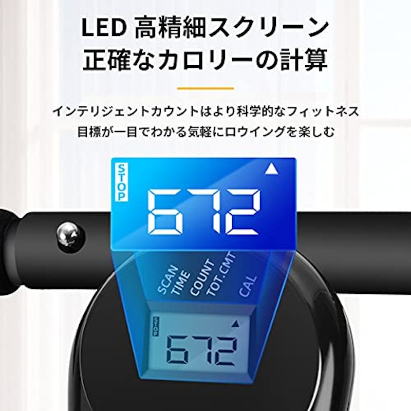 ローイングマシン 3