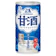 森永製菓 冷やし甘酒 1