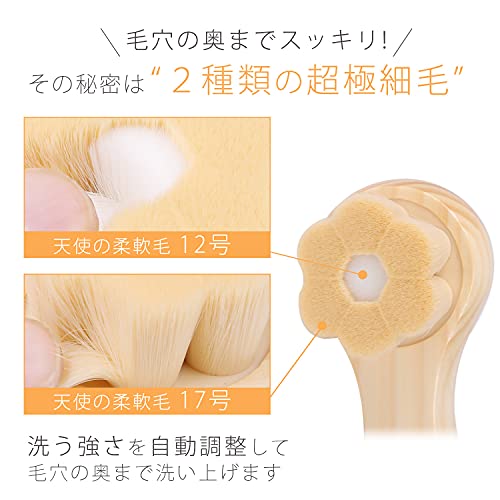 洗顔ブラシと小鼻洗浄ブラシのセット 6