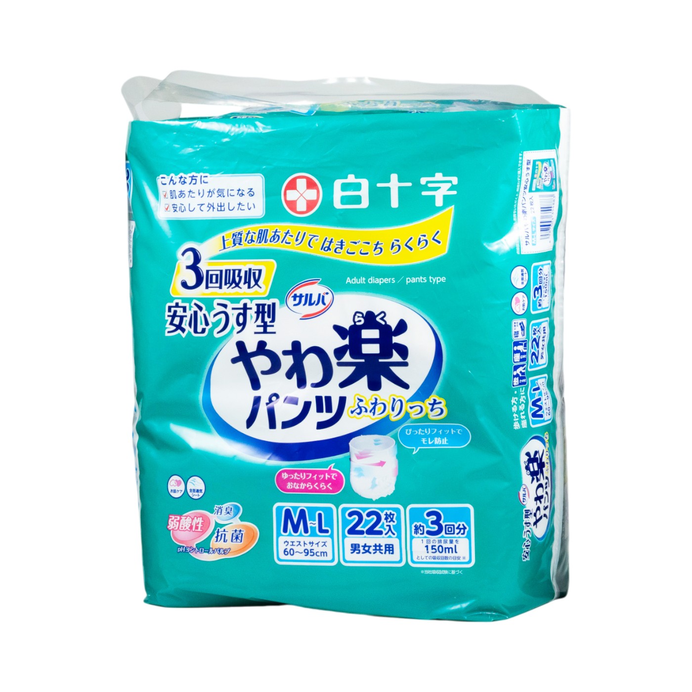 白十字 サルバ やわ楽パンツ 安心うす型を検証レビュー！大人用紙