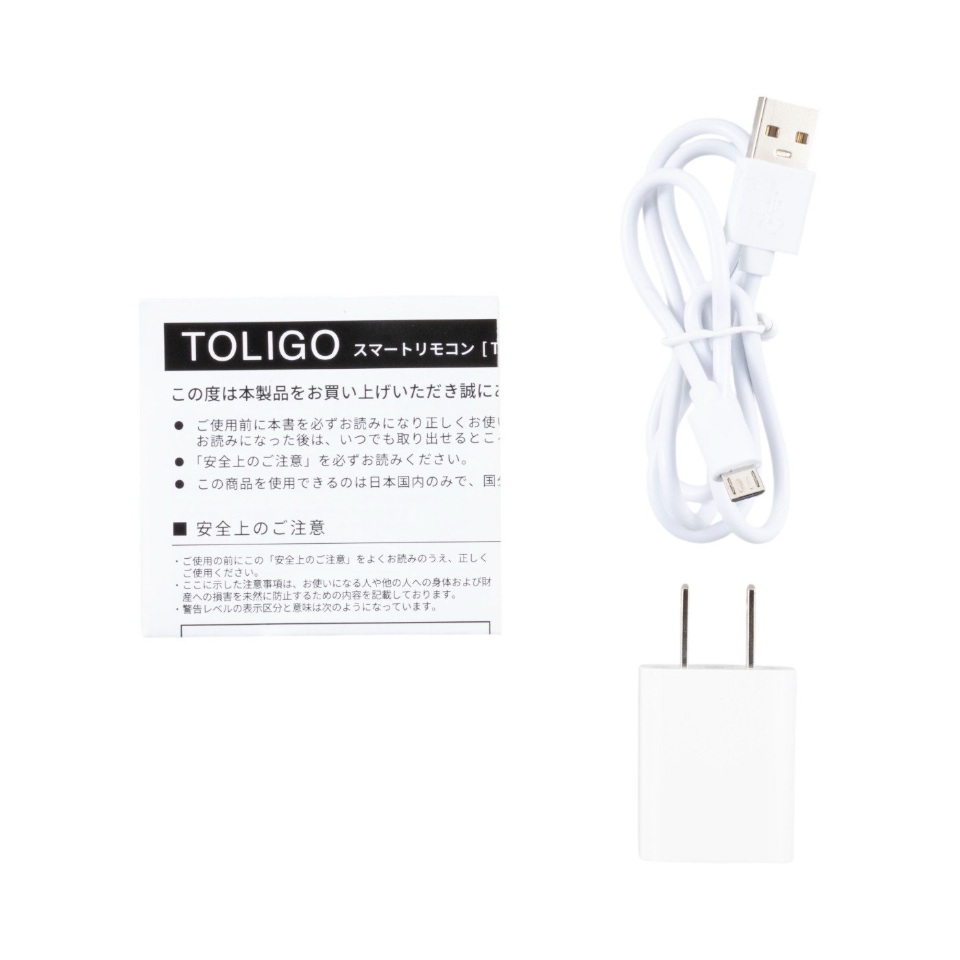 TOLIGO スマートリモコン 2