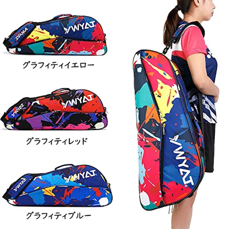 バドミントンラケットバッグ 7