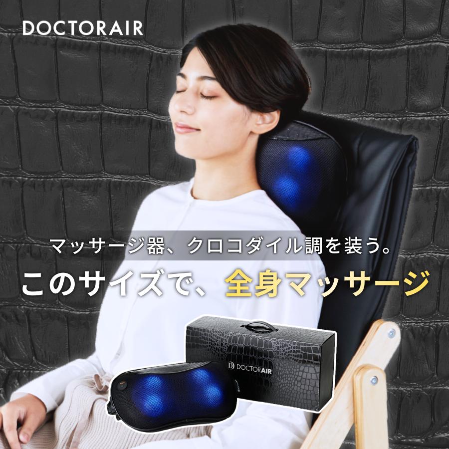 3Dマッサージピロー 1