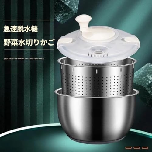 サラダスピナー 2