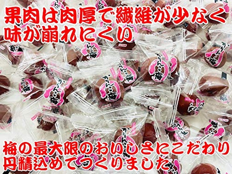 国産かりんこ梅 5