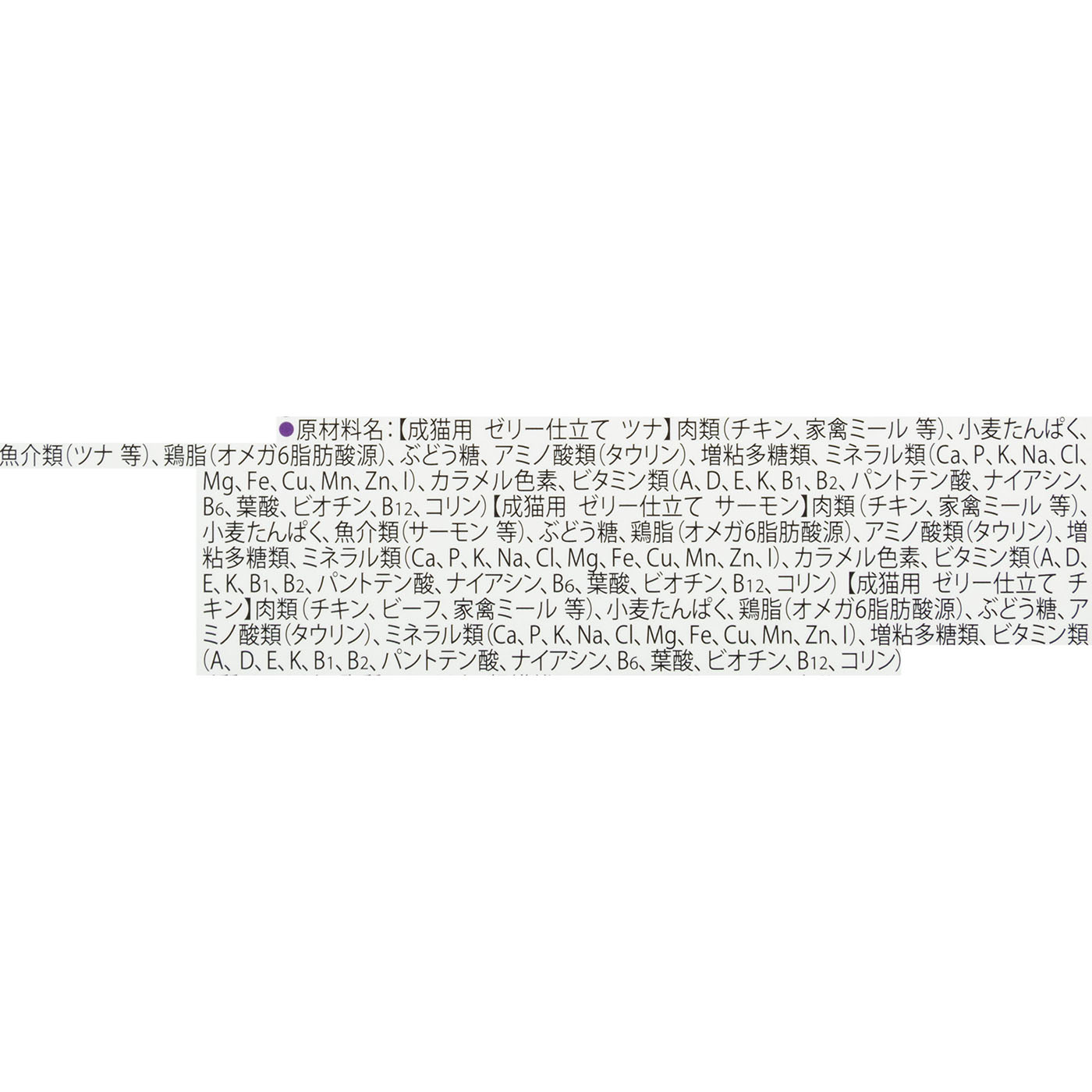 やわらかグリル 成猫 4
