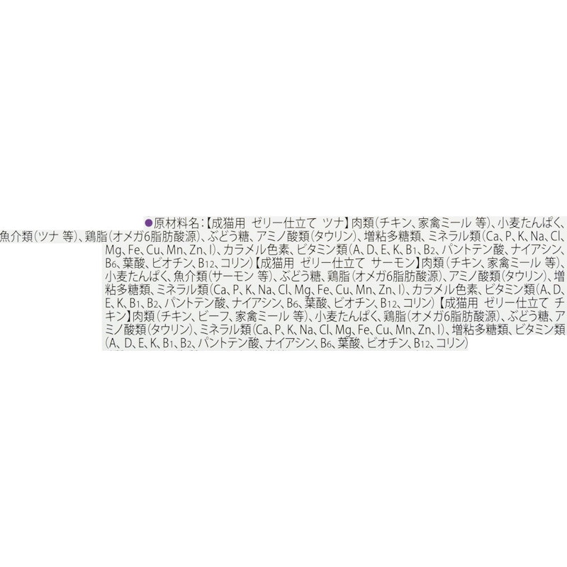 やわらかグリル 成猫 4