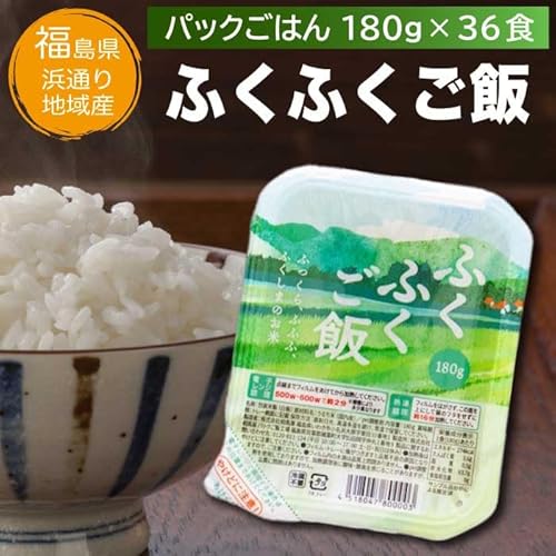 ふくふくご飯 1