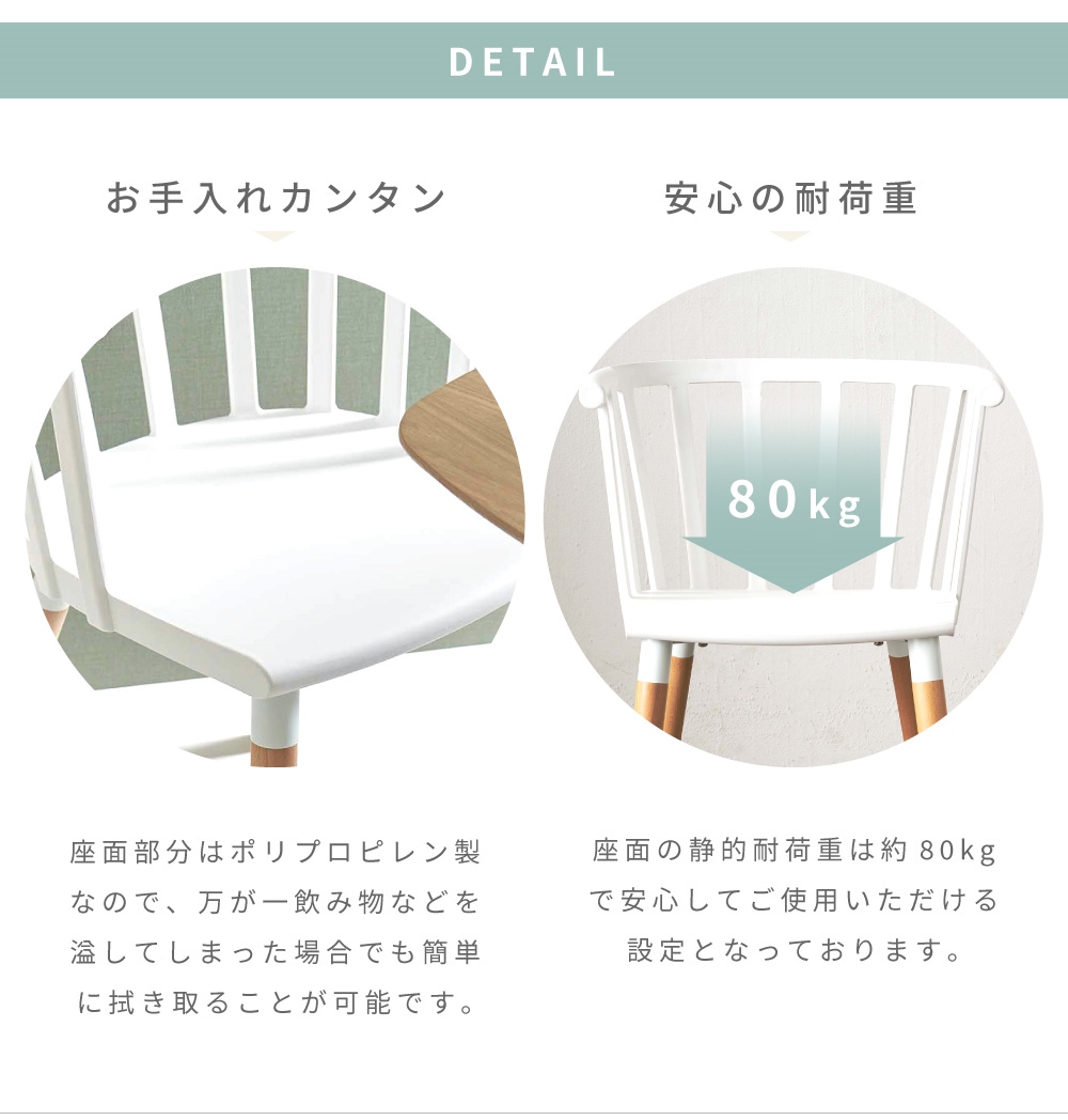 チェア 5